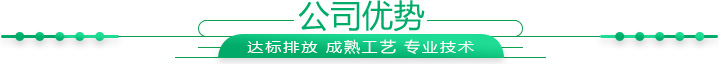 煉油廢水提標深度處理工程廠(chǎng)家優(yōu)勢